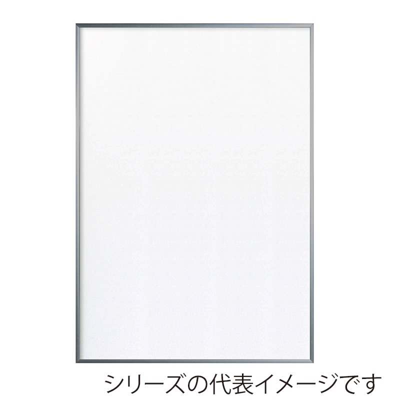 ジャパンアート アルミフレーム アモット A1 シルバー AM-A1-SV 1枚(ご注文単位1枚)【直送品】