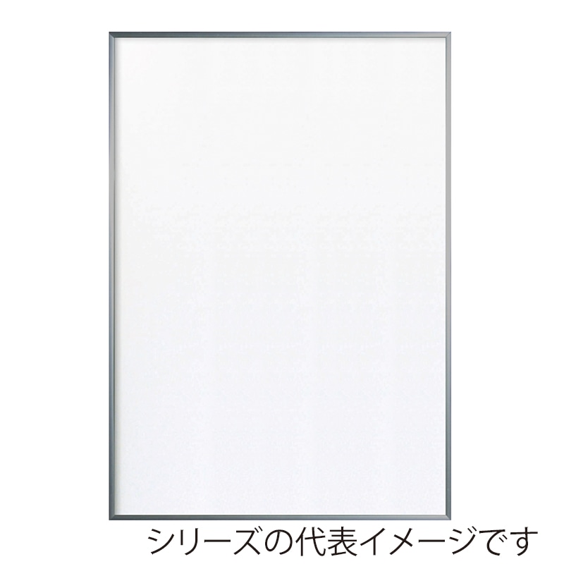 ジャパンアート アルミフレーム　アモット A3　シルバー AM-A3-SV 1枚（ご注文単位1枚）【直送品】