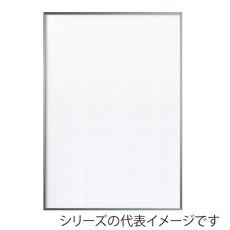 【直送品】 ジャパンアート アルミフレーム　アモット A4　シルバー AM－A4－SV 1枚（ご注文単位1枚）
