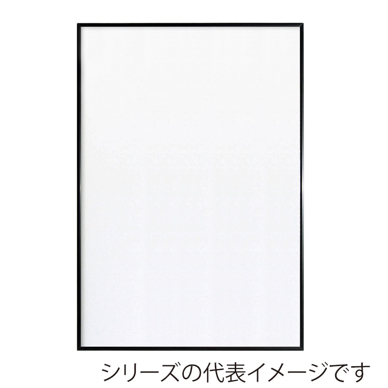ジャパンアート アルミフレーム アモット B3 ブラック AM-B3-BK 1枚(ご注文単位1枚)【直送品】