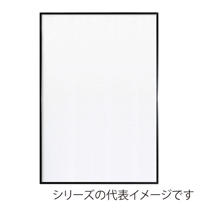 ジャパンアート アルミフレーム アモット A1 ブラック AM-A1-BK 1枚(ご注文単位1枚)【直送品】