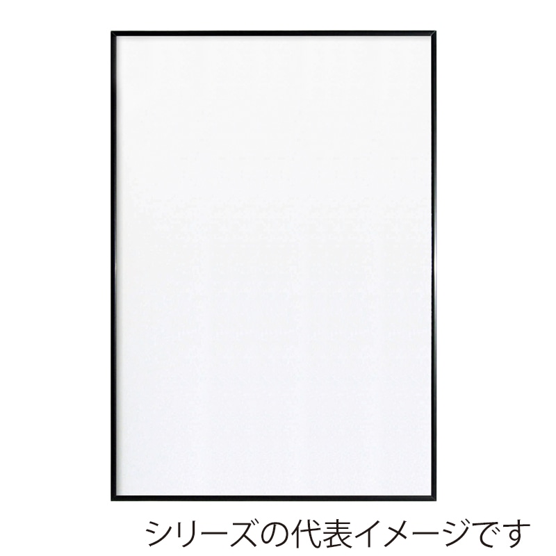 ジャパンアート アルミフレーム アモット A3 ブラック AM-A3-BK 1枚(ご注文単位1枚)【直送品】