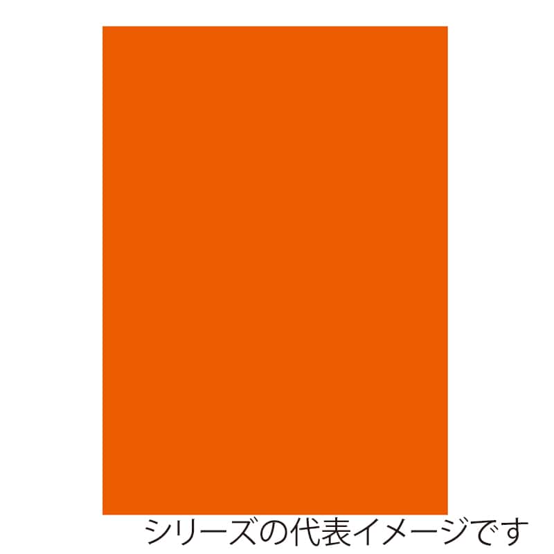 ジャパンアート ニューカラーボード 5mm厚　B1　オレンジ BP-5CB-B1-OR 1枚（ご注文単位1枚）【直送品】