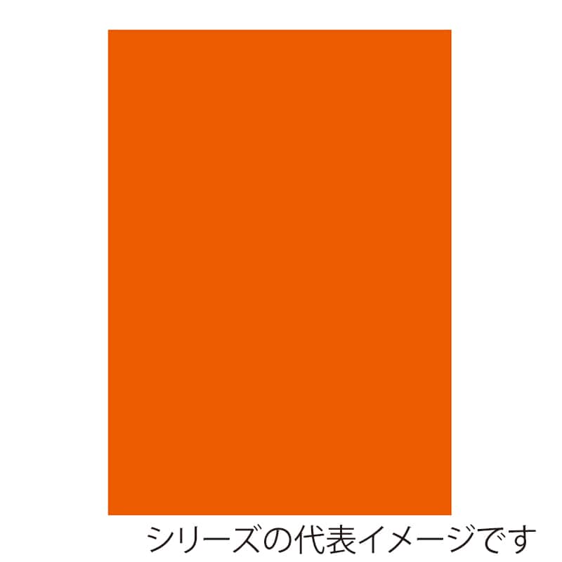 ジャパンアート ニューカラーボード 5mm厚　A1　オレンジ BP-5CB-A1-OR 1枚（ご注文単位1枚）【直送品】