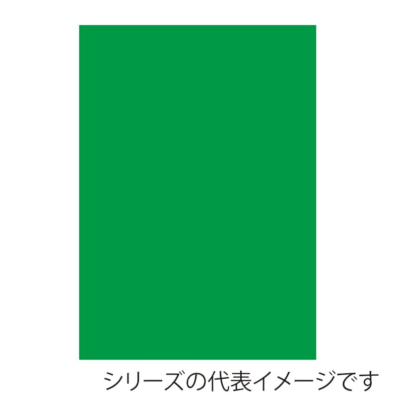 ジャパンアート ニューカラーボード 5mm厚　B3　グリーン BP-5CB-B3-GR 1枚（ご注文単位1枚）【直送品】