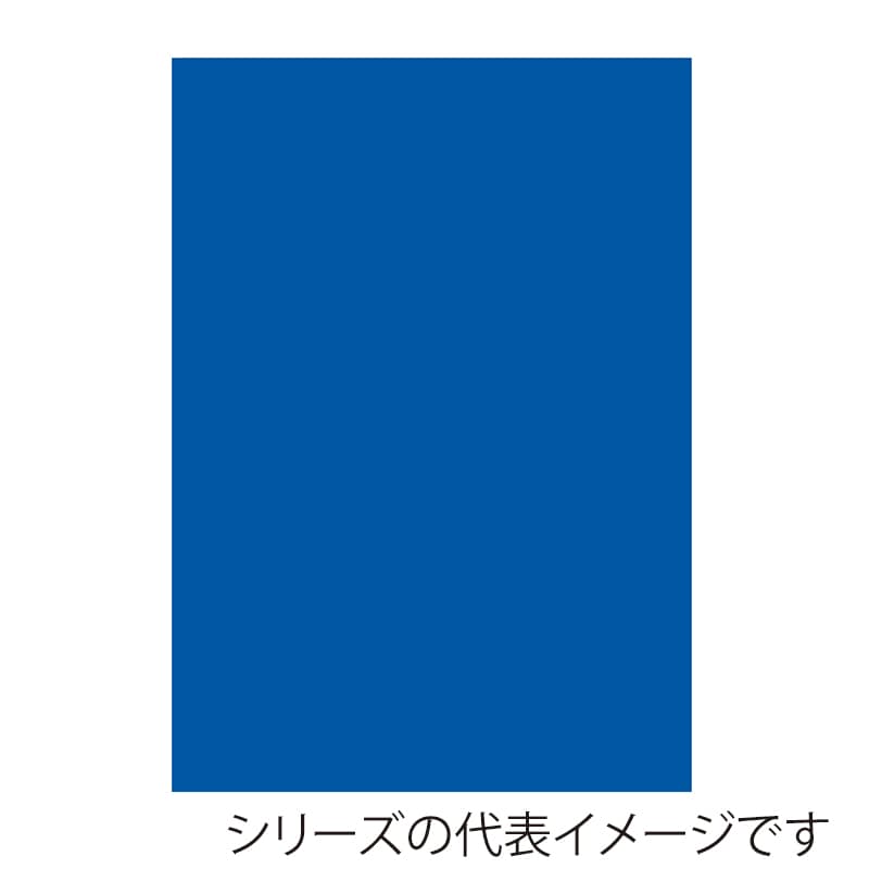 ジャパンアート ニューカラーボード 5mm厚　3×6　ダークブルー BP-5CB-3×6-DB 1枚（ご注文単位5枚）【直送品】