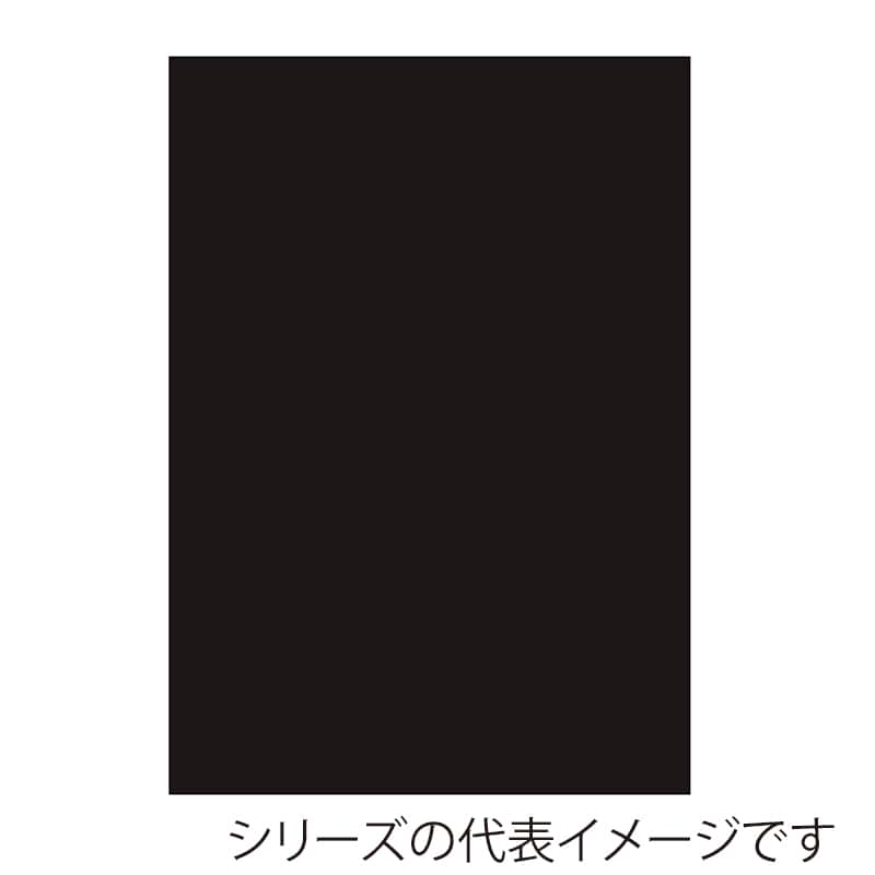 ジャパンアート ニューカラーボード 5mm厚 B1 ブラック BP-5CB-B1-BK 1枚(ご注文単位1枚)【直送品】