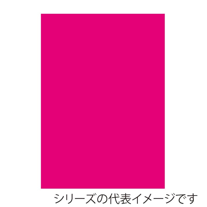 ジャパンアート ニューカラーボード 5mm厚 A1 蛍光ピンク BP-5CB-A1-FP 1枚(ご注文単位1枚)【直送品】