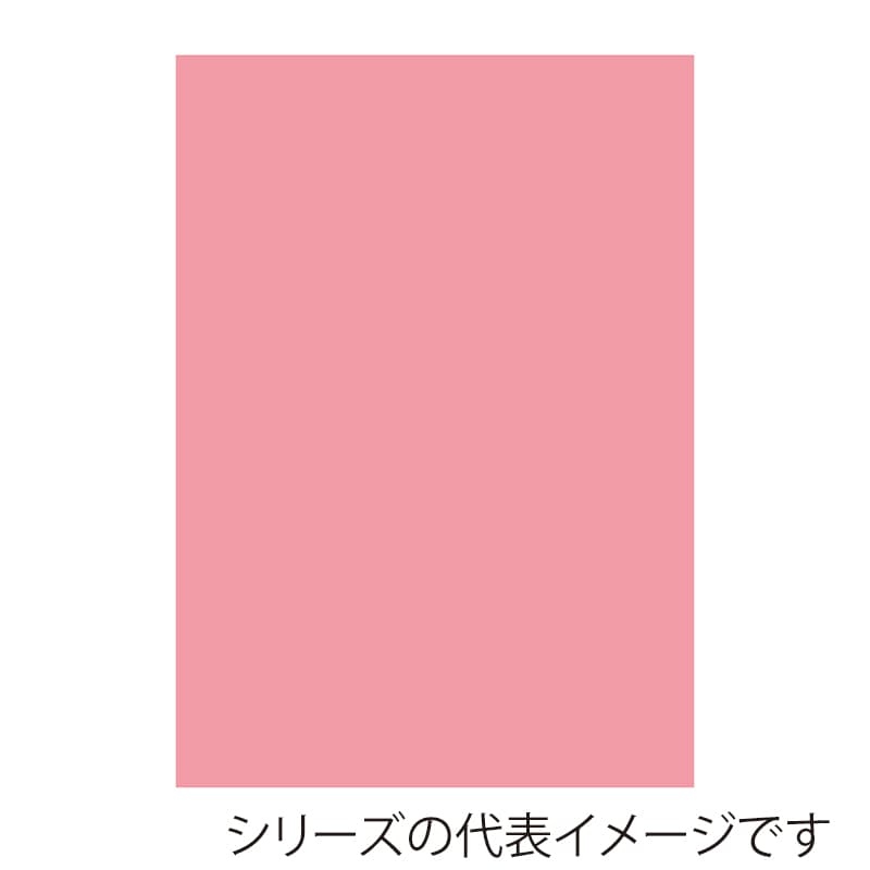 ジャパンアート ニューカラーボード 5mm厚　B3　コーラルピンク BP-5CB-B3-CP 1枚（ご注文単位1枚）【直送品】