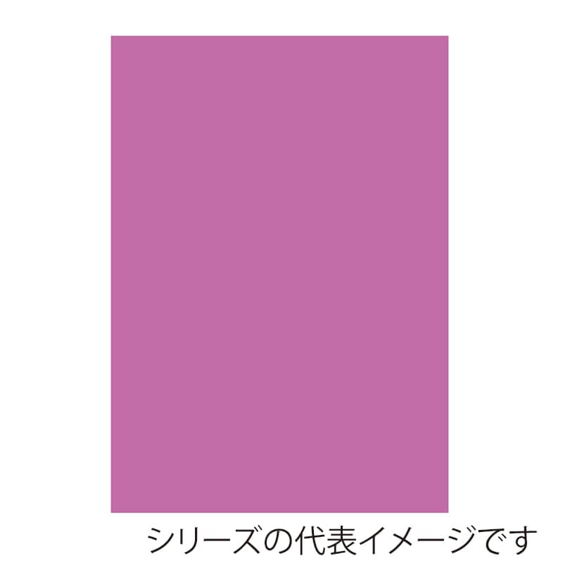 ジャパンアート ニューカラーボード 5mm厚 A1 モーブ 5CB-A1-MO 1枚(ご注文単位1枚)【直送品】