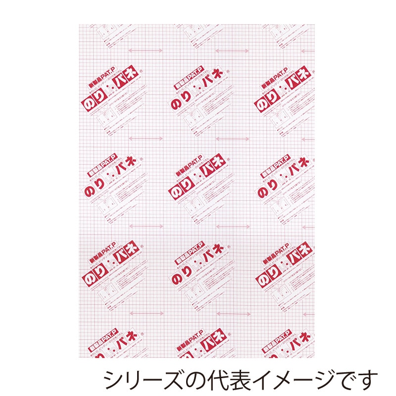 ジャパンアート パネル　のりパネ 5mm厚　片面　B2 BP-5NP-B2 1枚（ご注文単位1枚）【直送品】