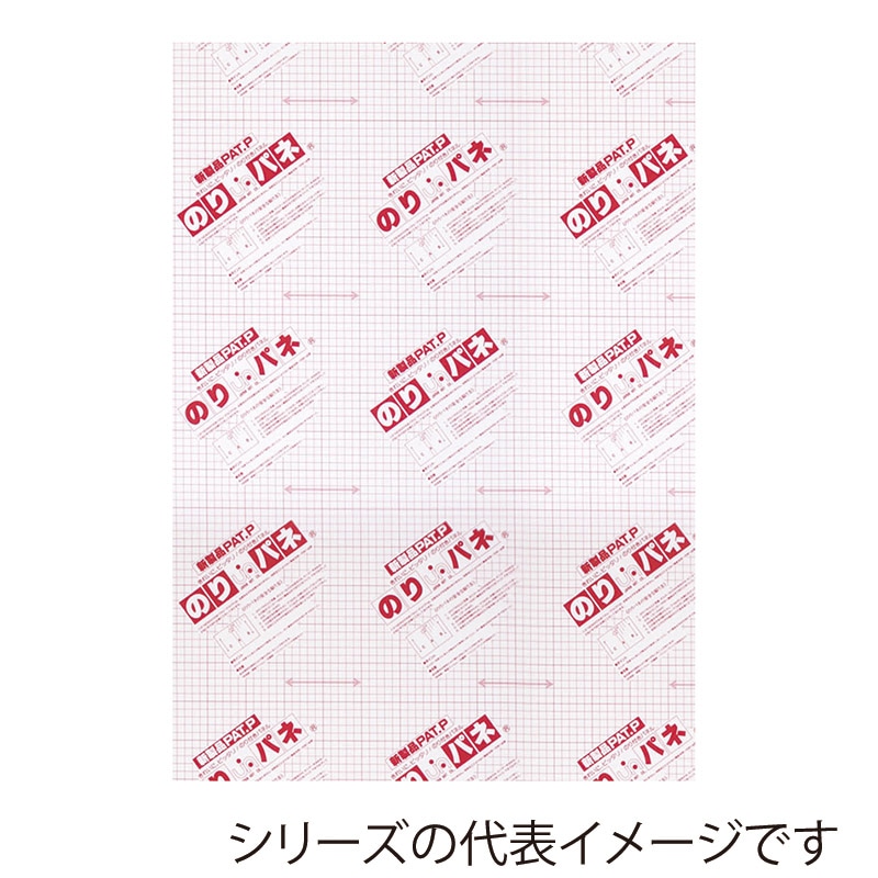 ジャパンアート パネル　のりパネ 7mm厚　片面　B2 BP-7NP-B2 1枚（ご注文単位1枚）【直送品】