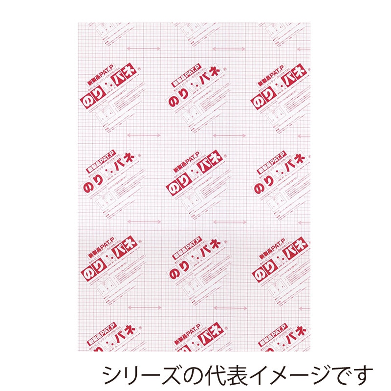 ジャパンアート パネル のりパネ 7mm厚 片面 B5 BP-7NP-B5 1枚(ご注文単位1枚)【直送品】