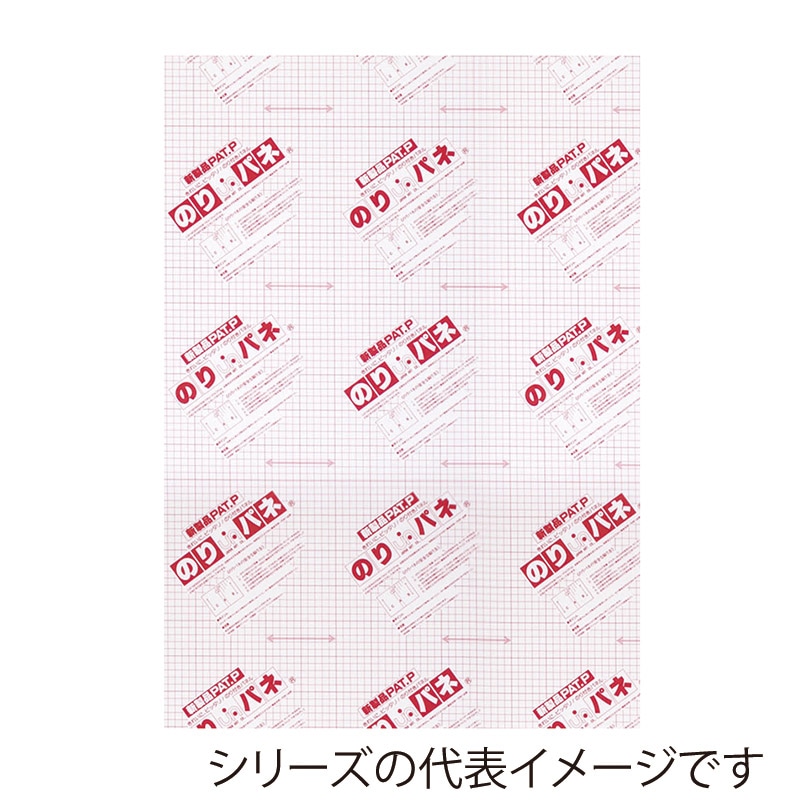 ジャパンアート パネル のりパネ 7mm厚 片面 A3 BP-7NP-A3 1枚(ご注文単位1枚)【直送品】