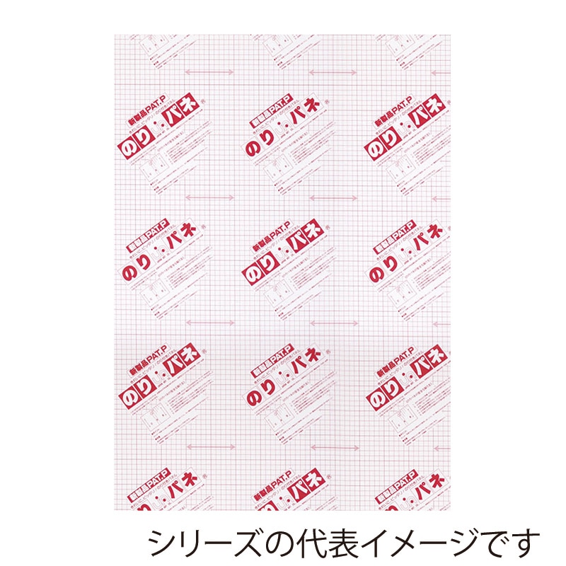 ジャパンアート パネル　のりパネ 7mm厚　両面　A3 BP-7DNP-A3 1枚（ご注文単位1枚）【直送品】