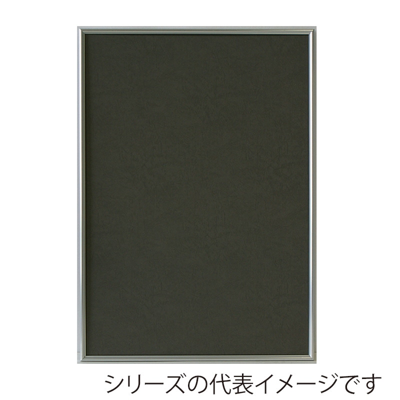 ジャパンアート アルミフレーム シェイプ スタンダード 画用紙八ッ切 シルバー SH-G31-SV 1枚(ご注文単位1枚)【直送品】