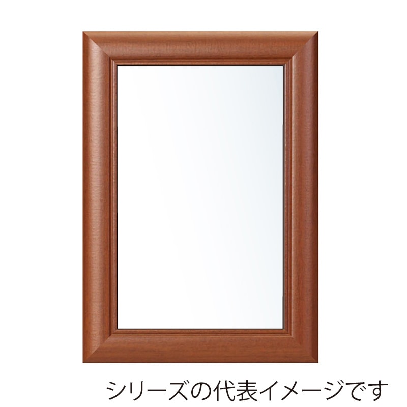 ジャパンアート ウッディフレーム アートフレームウッディ ポスター 610×915 ウッドブラウン WO-610×915-WB 1枚(ご注文単位1枚)【直送品】