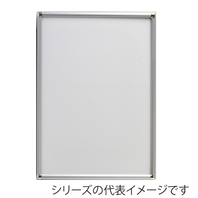 >ジャパンアート アルミフレーム フロントイレパネ B4 FOP-B4 1枚(ご注文単位1枚)【直送品】