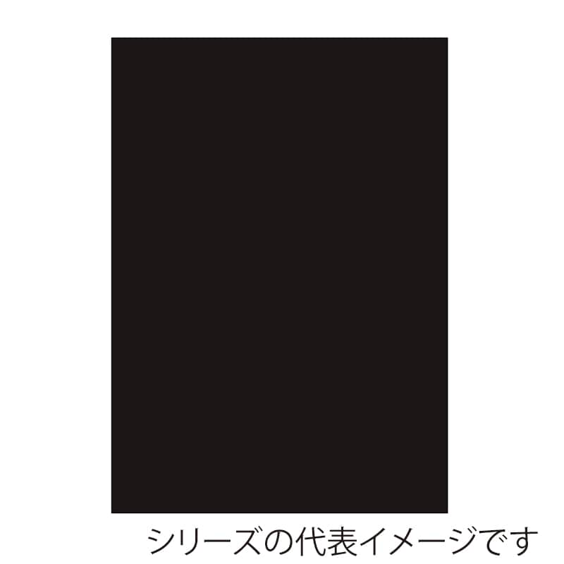 ジャパンアート ニューカラーボード 7mm厚　B1　ブラック 7CB-B1-BK 1枚（ご注文単位1枚）【直送品】