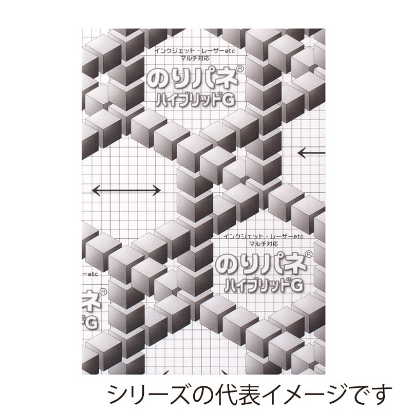 ジャパンアート パネル のりパネ ハイブリッドG 7mm厚 B1 7NH-B1 1枚(ご注文単位1枚)【直送品】