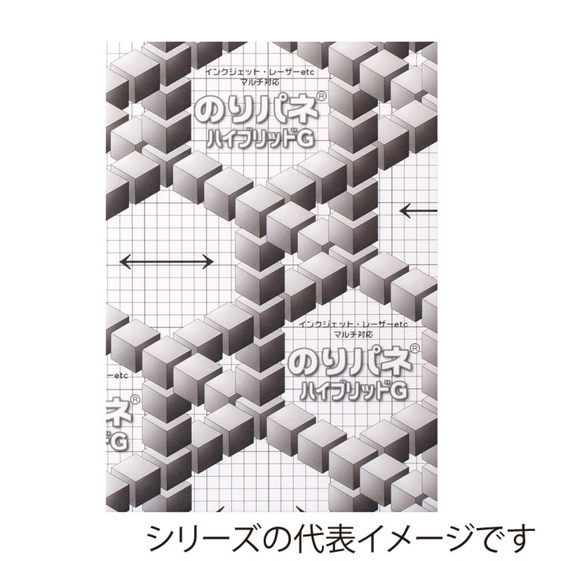 ジャパンアート パネル のりパネ ハイブリッドG 7mm厚 A1 7NH-A1 1枚(ご注文単位1枚)【直送品】