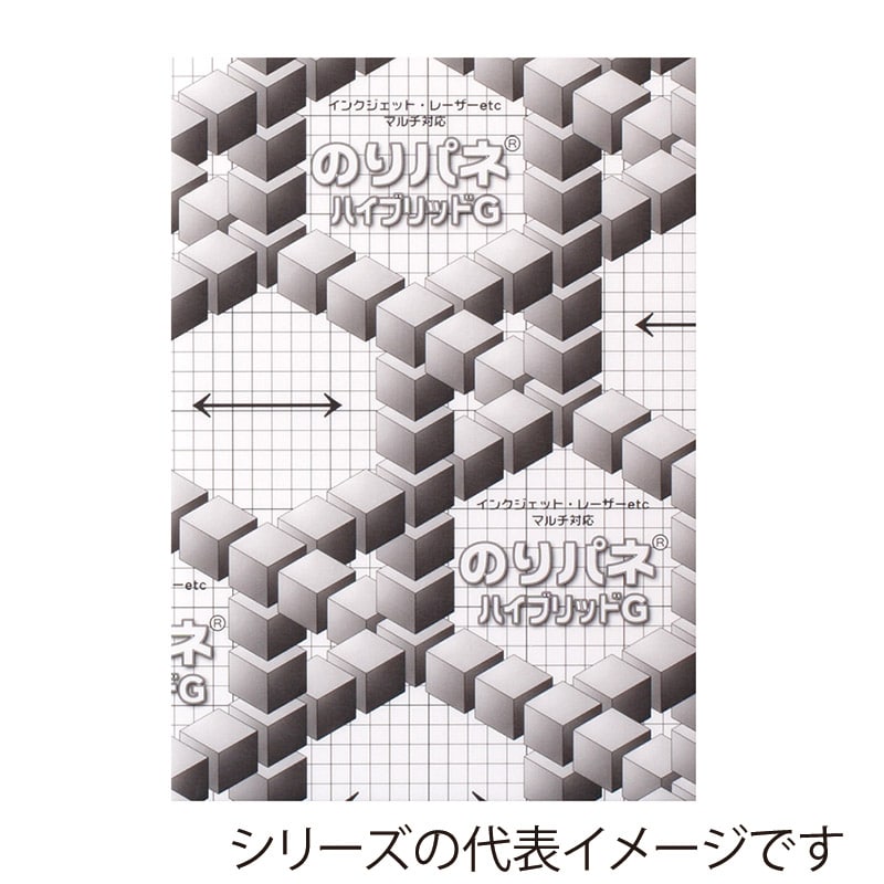 ジャパンアート パネル のりパネ ハイブリッドG 7mm厚 B2 7NH-B2 1枚(ご注文単位1枚)【直送品】