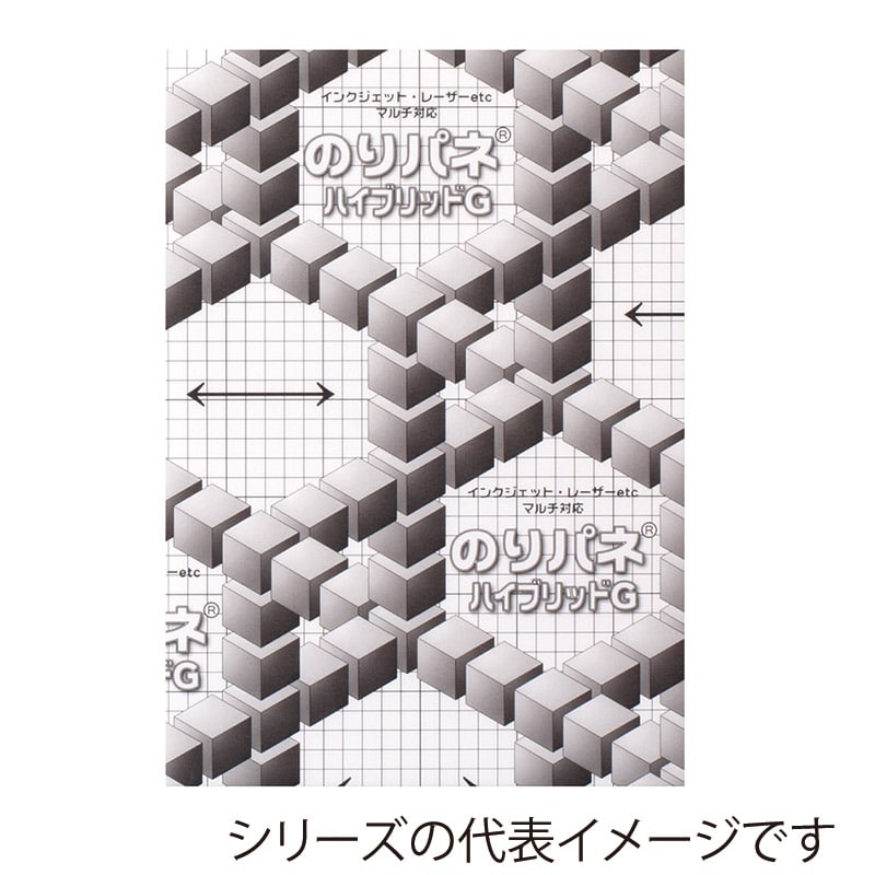 ジャパンアート パネル のりパネ ハイブリッドG 7mm厚 A2 7NH-A2 1枚(ご注文単位1枚)【直送品】