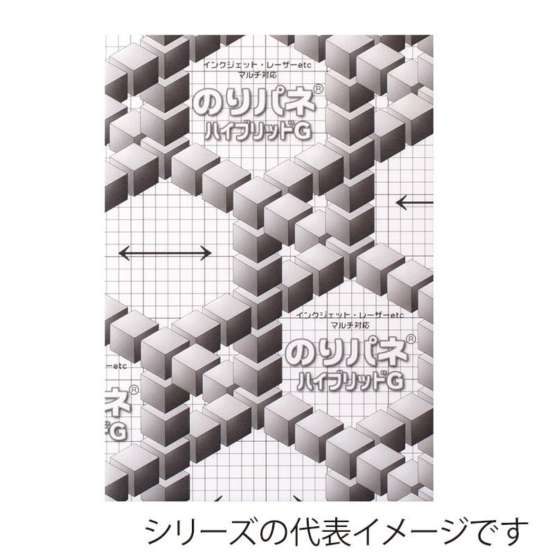 ジャパンアート パネル のりパネ ハイブリッドG 7mm厚 A3 7NH-A3 1枚(ご注文単位1枚)【直送品】
