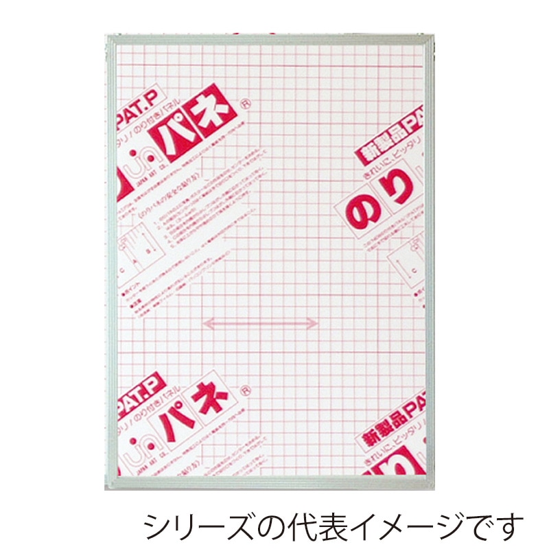ジャパンアート パネル　のりパネフレーム 9mm厚　B4 NPF-B4 1枚（ご注文単位1枚）【直送品】