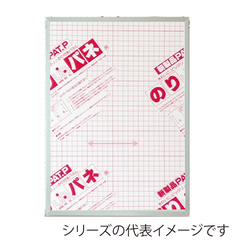 ジャパンアート パネル のりパネフレーム 9mm厚 A4 NPF-A4 1枚(ご注文単位1枚)【直送品】