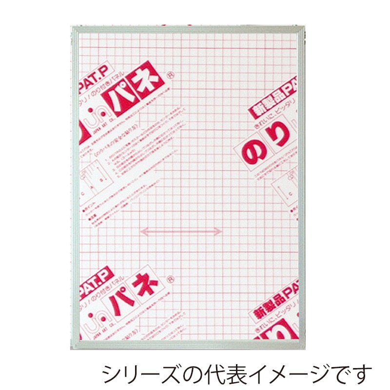 ジャパンアート パネル のりパネフレーム 9mm厚 A0 NPF-A0 1枚(ご注文単位1枚)【直送品】