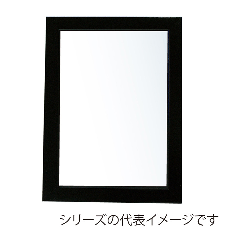 ジャパンアート ウッディフレーム ニューアートフレーム B1 ブラック NA-B1-BK 1枚(ご注文単位1枚)【直送品】