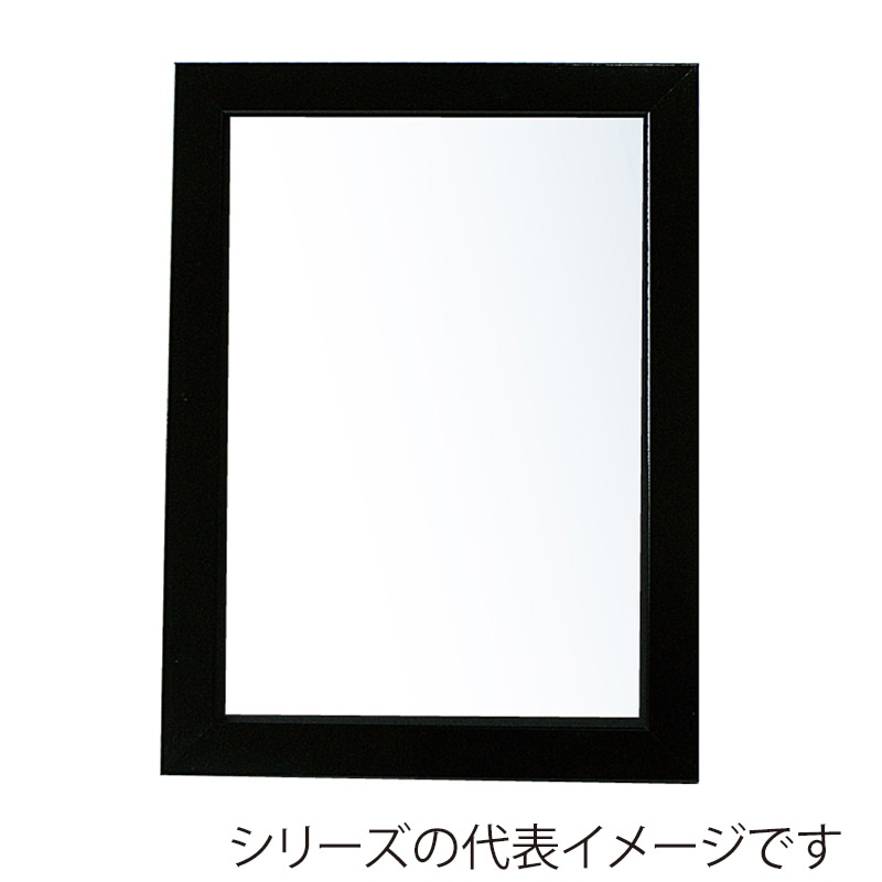ジャパンアート ウッディフレーム ニューアートフレーム ポスター 610×915 ブラック NA-610×915-BK 1枚(ご注文単位1枚)【直送品】