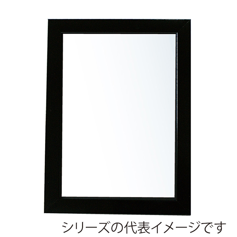 ジャパンアート ウッディフレーム ニューアートフレーム B3 ブラック NA-B3-BK 1枚(ご注文単位1枚)【直送品】