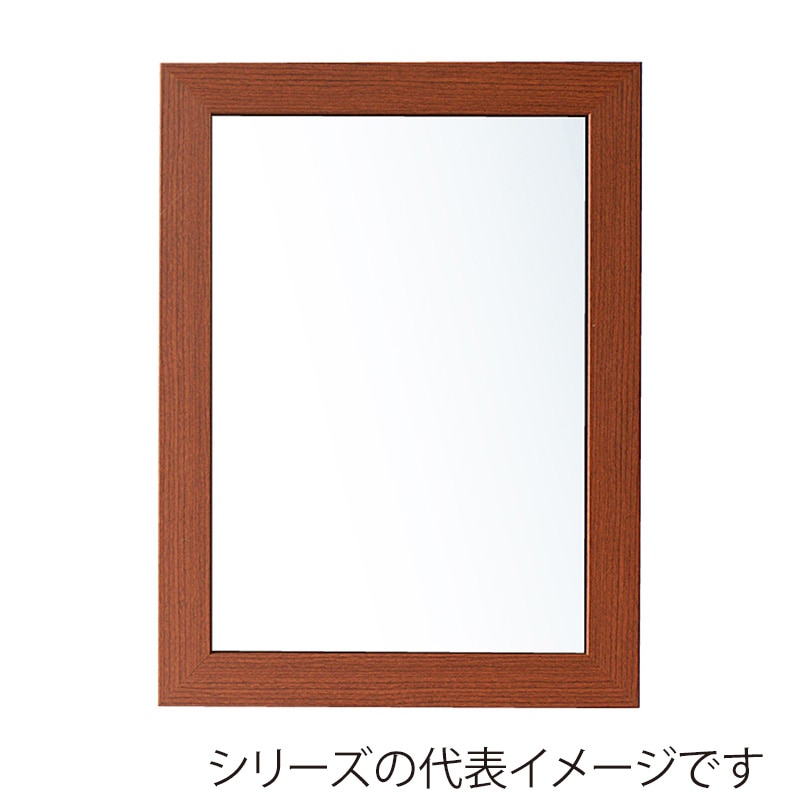 ジャパンアート ウッディフレーム　ニューアートフレーム B1　ブラウン NA-B1-BR 1枚（ご注文単位1枚）【直送品】
