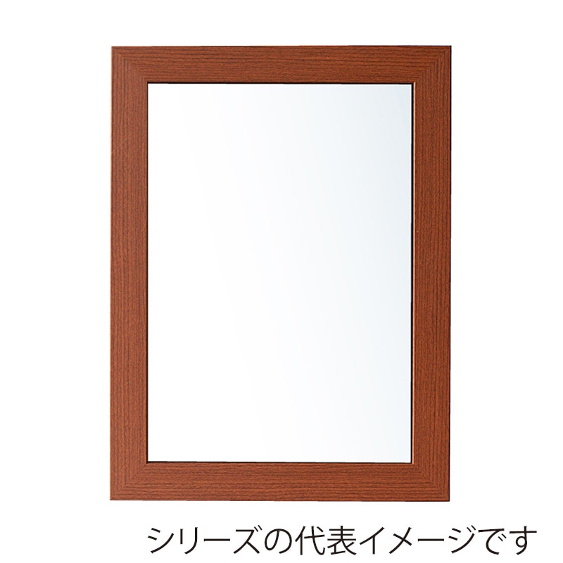 ジャパンアート ウッディフレーム　ニューアートフレーム ポスター　610×915　ブラウン NA-610×915-BR 1枚（ご注文単位1枚）【直送品】