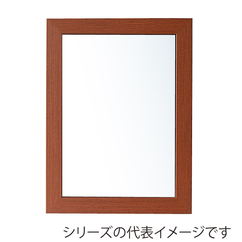 ジャパンアート ウッディフレーム　ニューアートフレーム A1　ブラウン NA-A1-BR 1枚（ご注文単位1枚）【直送品】