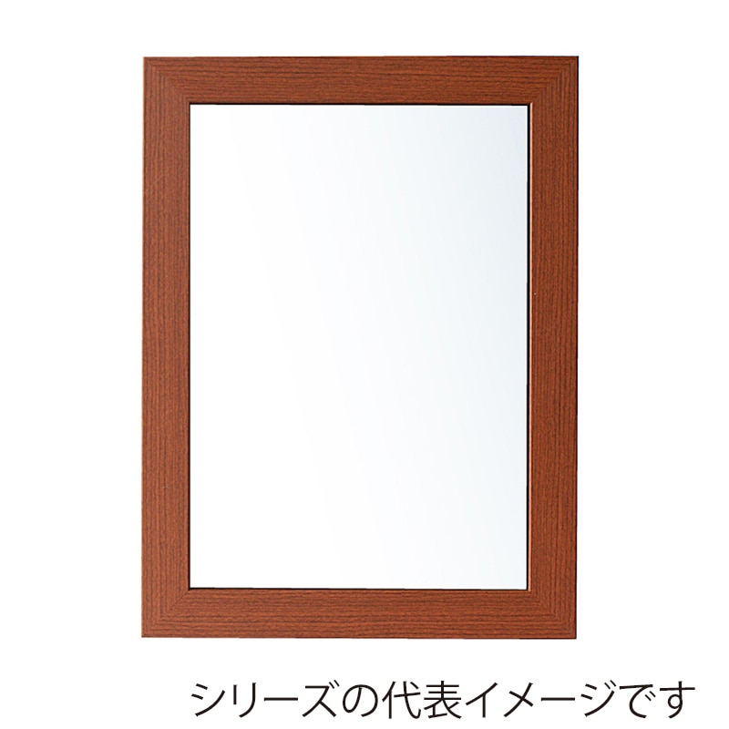 ジャパンアート ウッディフレーム　ニューアートフレーム A4　ブラウン NA-A4-BR 1枚（ご注文単位1枚）【直送品】