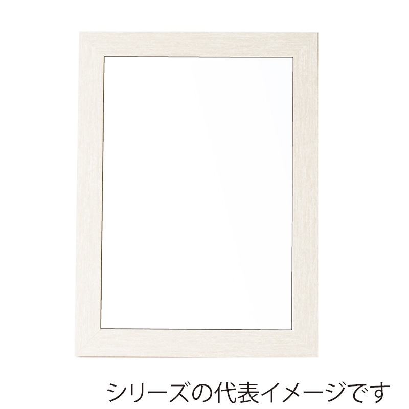 ジャパンアート ウッディフレーム　ニューアートフレーム B3　ホワイトウッド NA-B3-WW 1枚（ご注文単位1枚）【直送品】