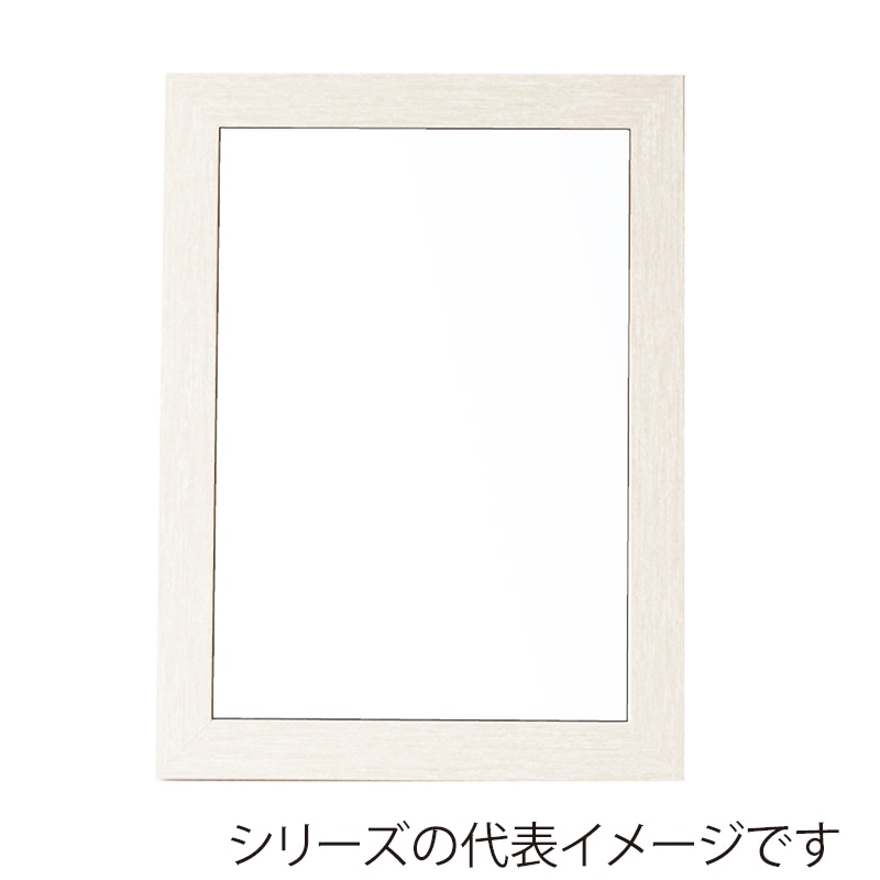 ジャパンアート ウッディフレーム　ニューアートフレーム B4　ホワイトウッド NA-B4-WW 1枚（ご注文単位1枚）【直送品】