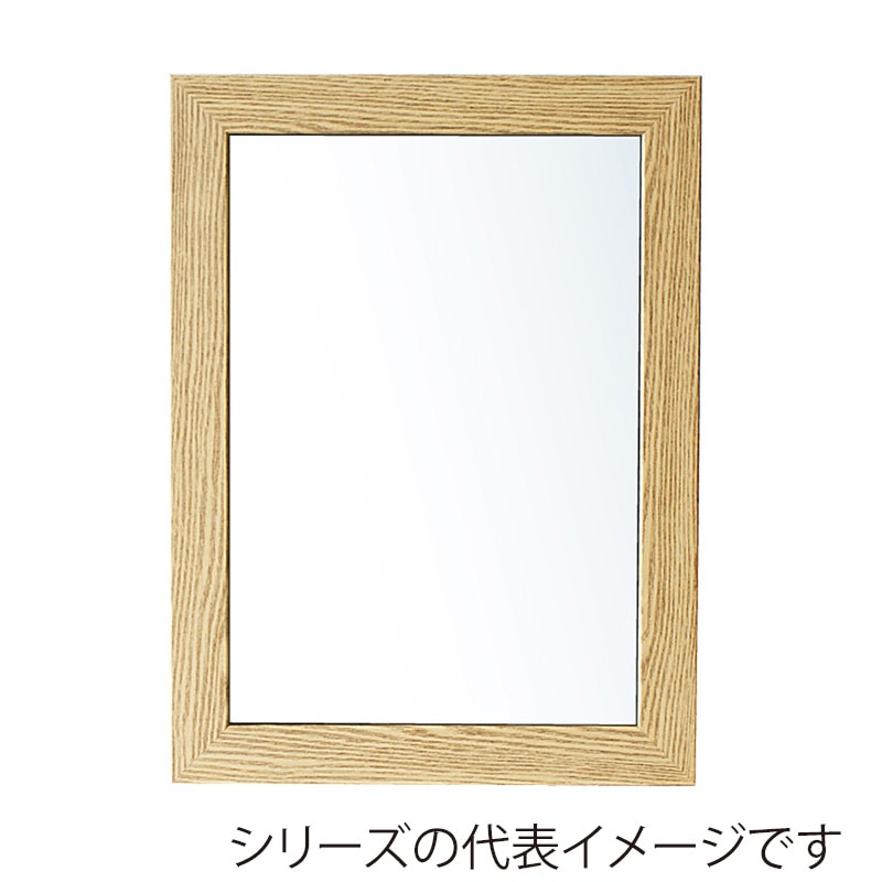 ジャパンアート ウッディフレーム　ニューアートフレーム ポスター　610×915　ナチュラル NA-610×915-NT 1枚（ご注文単位1枚）【直送品】