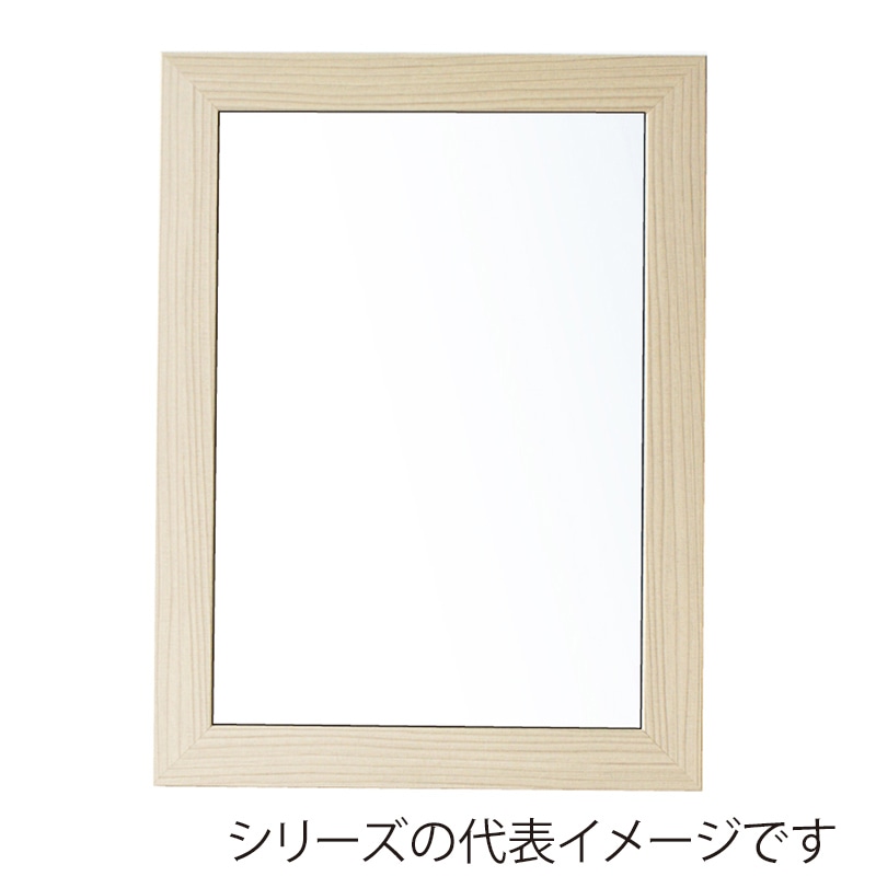 ジャパンアート ウッディフレーム　ニューアートフレーム B3　スルーホワイト NA-B3-TW 1枚（ご注文単位1枚）【直送品】