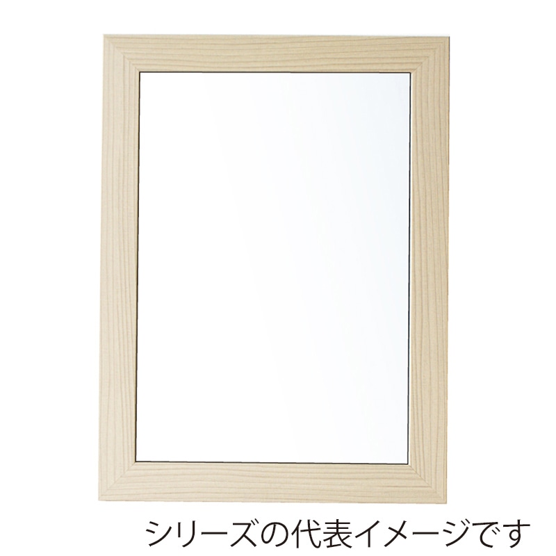 ジャパンアート ウッディフレーム　ニューアートフレーム B4　スルーホワイト NA-B4-TW 1枚（ご注文単位1枚）【直送品】