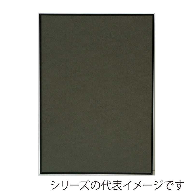 ジャパンアート アルミフレーム　オストレッチ B3　ブラック SRK-B3-BK 1枚（ご注文単位1枚）【直送品】