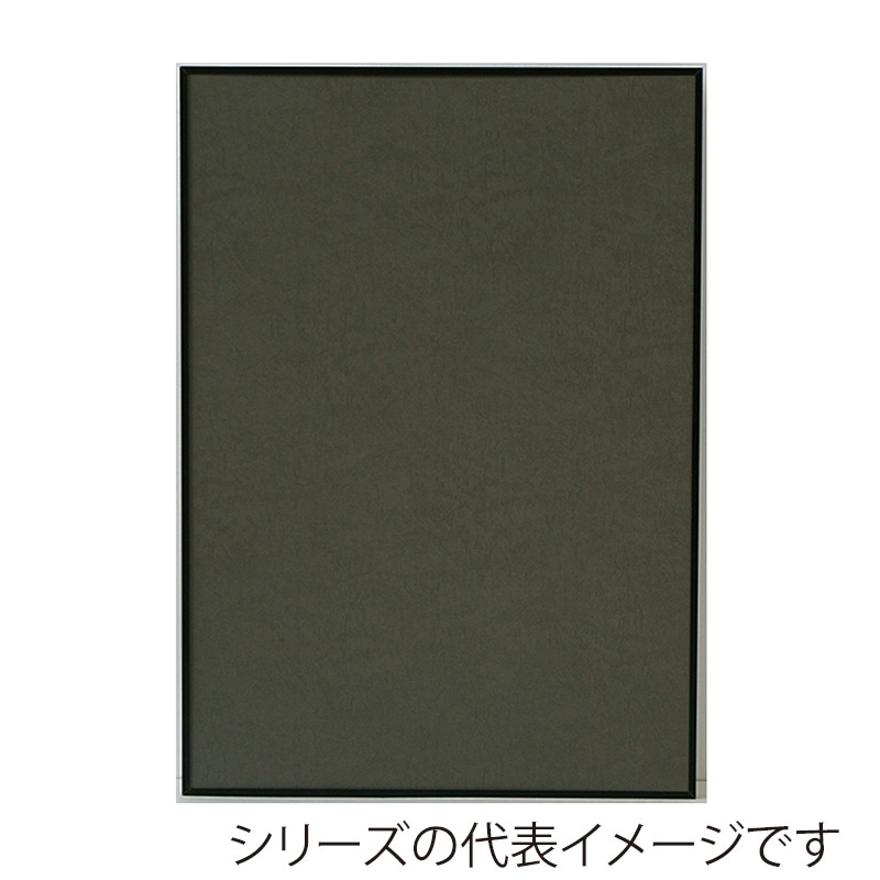 ジャパンアート アルミフレーム オストレッチ B4 ブラック SRK-B4-BK 1枚(ご注文単位1枚)【直送品】