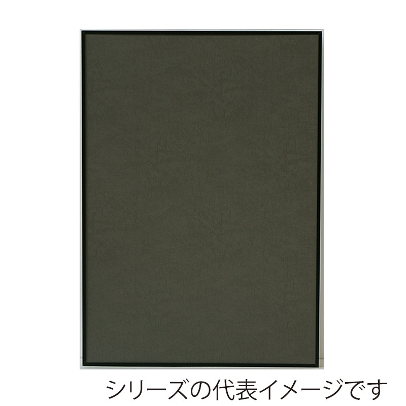 ジャパンアート アルミフレーム　オストレッチ 画用紙四ッ切　ブラック SRK-G22-BK 1枚（ご注文単位1枚）【直送品】