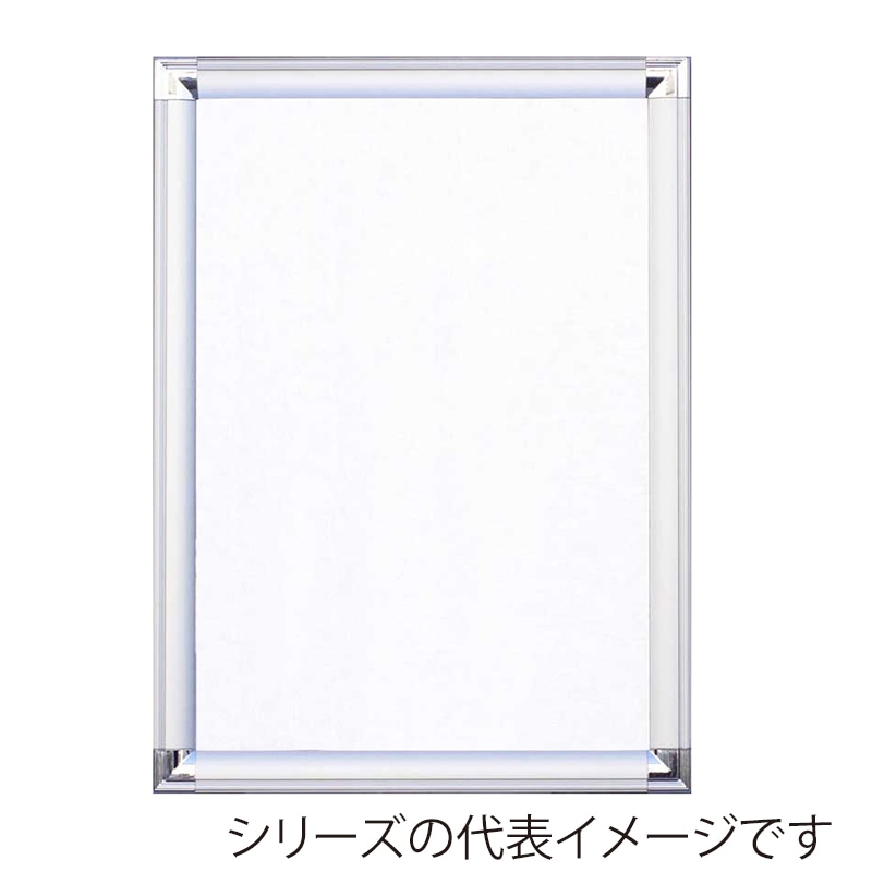 ジャパンアート アルミフレーム　ポップフレーム B1　シルバー DR-B1-SV 1枚（ご注文単位1枚）【直送品】