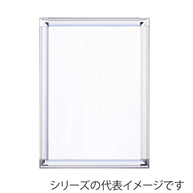 ジャパンアート アルミフレーム　ポップフレーム ポスター　620×920　シルバー DR-P3-SV 1枚（ご注文単位1枚）【直送品】