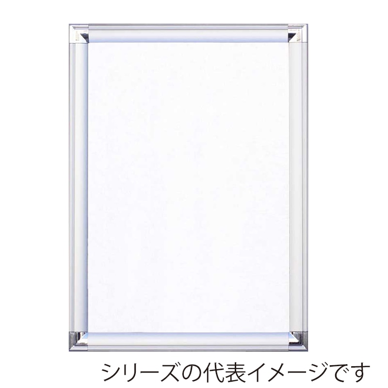 ジャパンアート アルミフレーム　ポップフレーム B2　シルバー DR-B2-SV 1枚（ご注文単位1枚）【直送品】