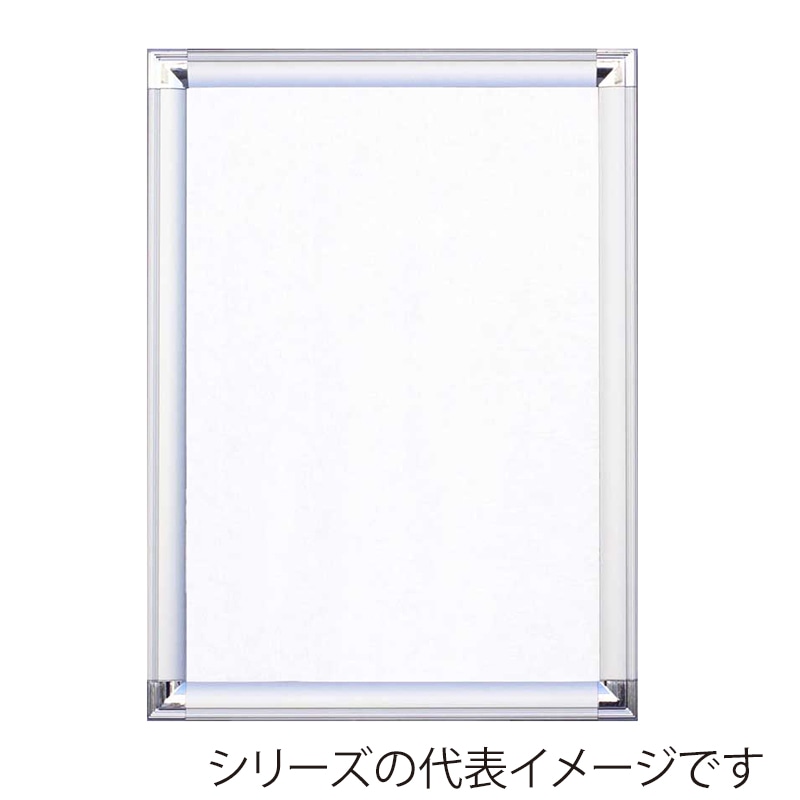 ジャパンアート アルミフレーム　ポップフレーム 画用紙四ッ切　シルバー DR-G22-SV 1枚（ご注文単位1枚）【直送品】